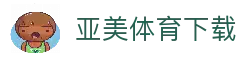客户端下载